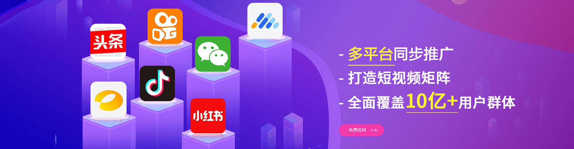 双流百度sem